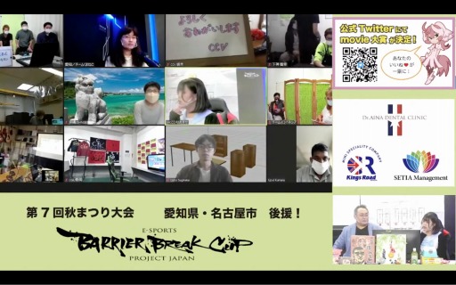 ꡼ No.001 | eݡ7e-sports Barrier Break-CupפθݡȤ