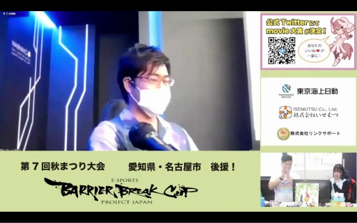 ꡼ No.006 | eݡ7e-sports Barrier Break-CupפθݡȤ