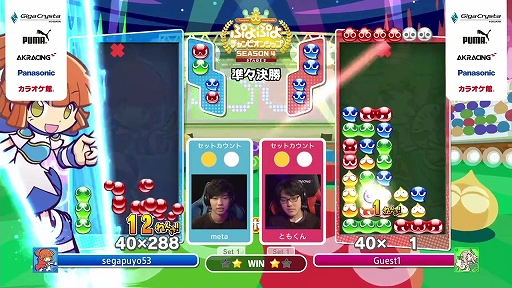 ���������꡼ No.007�Υ���ͥ������ / �֤פ�פ�����ԥ��󥷥å� SEASON4 STAGE2�פ����ͤ��ݡ��ȡ��ץ�26�ͤˤ��ȡ��ʥ��Ȥ򾡤�ȴ�����Τϡ��Ԥݤˤ����ꡪ