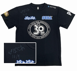 画像ギャラリー No.002のサムネイル画像 / 「ぷよぷよeスポーツ」ぴぽにあ選手サイン入りユニフォームが当たるキャンペーン