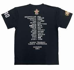 画像ギャラリー No.003のサムネイル画像 / 「ぷよぷよeスポーツ」ぴぽにあ選手サイン入りユニフォームが当たるキャンペーン