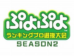 �֤פ�פ��󥭥󥰥ץ���ȴ��� SEASON2�פ�2021ǯ11��6���˳���