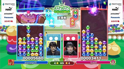 画像ギャラリー No.009のサムネイル画像 / 「ぷよぷよランキングプロ選抜大会 SEASON2」と「ぷよぷよカップ SEASON4 11月大会」オンライン予選の結果が公開に