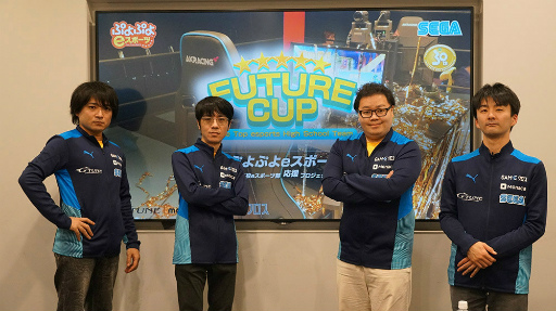 画像ギャラリー No.009のサムネイル画像 / 「ぷよぷよフューチャーカップ」第2回大会優勝は,愛知・小牧工科高校