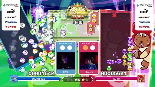 画像ギャラリー No.005のサムネイル画像 / 「ぷよぷよチャンピオンシップ SEASON4 STAGE3」をレポート。クリスマスに行われた2021年最終大会を勝ち抜いたのは,初優勝のfron選手