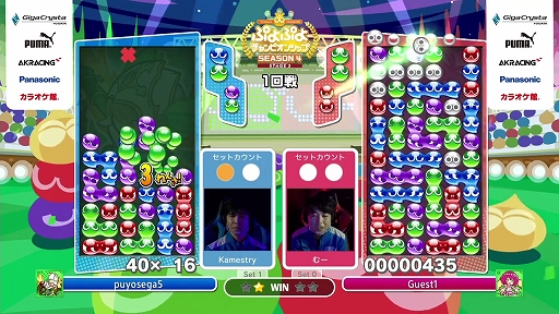 画像ギャラリー No.006のサムネイル画像 / 「ぷよぷよチャンピオンシップ SEASON4 STAGE3」をレポート。クリスマスに行われた2021年最終大会を勝ち抜いたのは,初優勝のfron選手