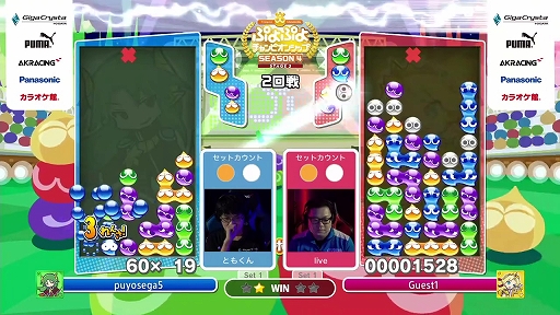 画像ギャラリー No.007のサムネイル画像 / 「ぷよぷよチャンピオンシップ SEASON4 STAGE3」をレポート。クリスマスに行われた2021年最終大会を勝ち抜いたのは,初優勝のfron選手