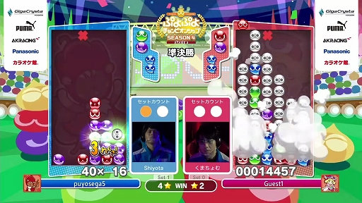 画像ギャラリー No.010のサムネイル画像 / 「ぷよぷよチャンピオンシップ SEASON4 STAGE3」をレポート。クリスマスに行われた2021年最終大会を勝ち抜いたのは,初優勝のfron選手