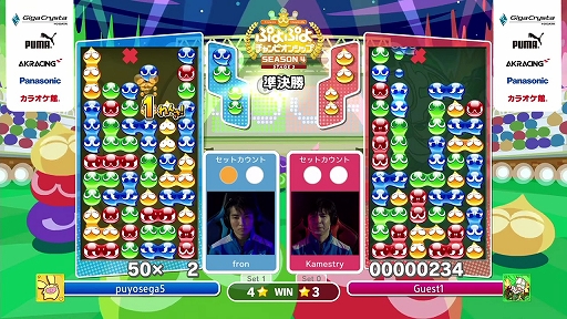 画像ギャラリー No.012のサムネイル画像 / 「ぷよぷよチャンピオンシップ SEASON4 STAGE3」をレポート。クリスマスに行われた2021年最終大会を勝ち抜いたのは,初優勝のfron選手