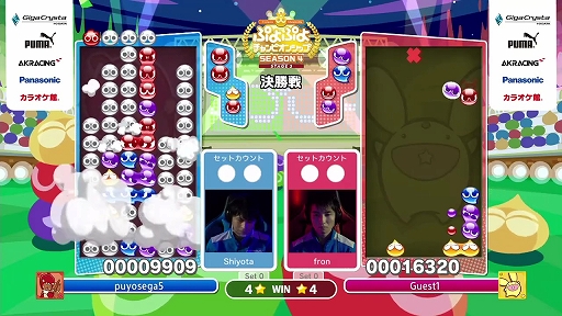 画像ギャラリー No.014のサムネイル画像 / 「ぷよぷよチャンピオンシップ SEASON4 STAGE3」をレポート。クリスマスに行われた2021年最終大会を勝ち抜いたのは,初優勝のfron選手