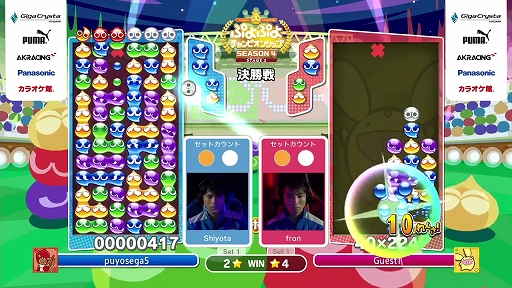 画像ギャラリー No.015のサムネイル画像 / 「ぷよぷよチャンピオンシップ SEASON4 STAGE3」をレポート。クリスマスに行われた2021年最終大会を勝ち抜いたのは,初優勝のfron選手