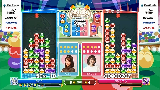 ���������꡼ No.003�Υ���ͥ������ / �֤פ�פ�����ԥ��󥷥å� SEASON4 STAGE4�פ�2��26�����ŷ��ꡣ�פ�פ�e���ݡ��Ĵ���ֺ�vol.6�θ�����