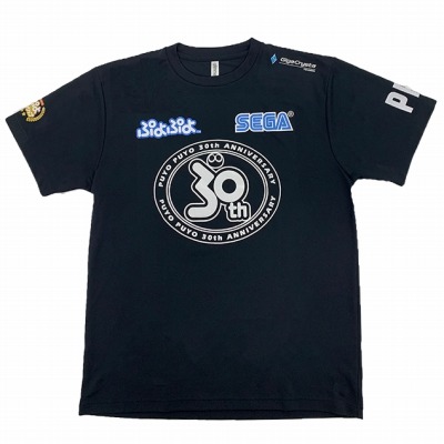 画像ギャラリー No.003のサムネイル画像 / 「ぷよぷよチャンピオンシップ SEASON4 STAGE4」の優勝選手予想Twitterキャンペーンを開催