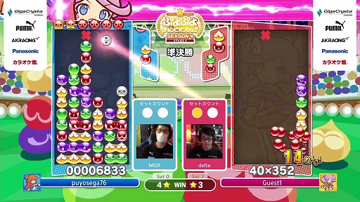 ���������꡼ No.008�Υ���ͥ������ / �֤פ�פ�����ԥ��󥷥å� SEASON4 STAGE4�פ��ݡ��ȡ�31̾�Υץ������뤹�륷������ǽ�����������ΤϽ�ͥ����SAKI���ꡪ