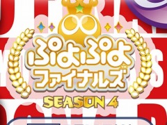 ��GigaCrysta Presents �פ�פ�ե����ʥ륺 SEASON4�ץ��󥿡��ͥåȥ饤���ۿ���������