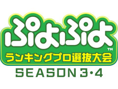 ���ե饤�����֤פ�פ��󥭥󥰥ץ���ȴ��� SEASON3��4�פ�̵�ѵҤ�3��26���˳���