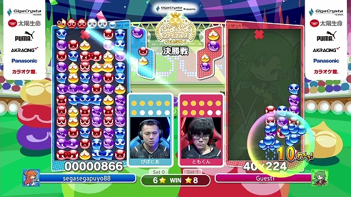 ���������꡼ No.008�Υ���ͥ������ / �֤פ�פ�ե����ʥ륺 SEASON4�ץ�ݡ��ȡ����������󡤹����Ӥ�Ĥ���8̾�Υץ����Ǹ�η��͡�