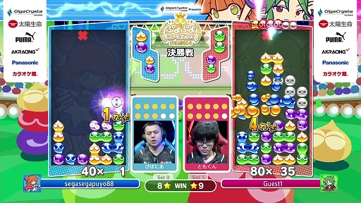 ���������꡼ No.009�Υ���ͥ������ / �֤פ�פ�ե����ʥ륺 SEASON4�ץ�ݡ��ȡ����������󡤹����Ӥ�Ĥ���8̾�Υץ����Ǹ�η��͡�