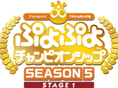 �֤פ�פ�����ԥ��󥷥å� SEASON5 STAGE1�פ�4��29����̵�ѵҤΥ��ե饤�󳫺Ť�