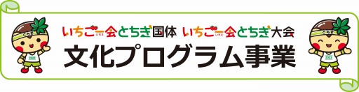 画像ギャラリー No.003のサムネイル画像 / 「全国都道府県対抗eスポーツ選手権 2022 TOCHIGI ぷよぷよ部門」一般の部の北海道ほか5県の代表選手が決定