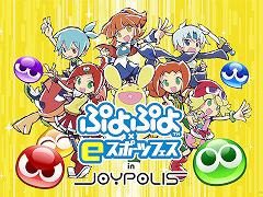 �֤פ�פ�����ԥ��󥷥å�SEASON5 STAGE2 �辡�ȡ��ʥ��ȡס�������ˡ�ȥե��󥤥٥�Ȥξܺ٤�ȯɽ