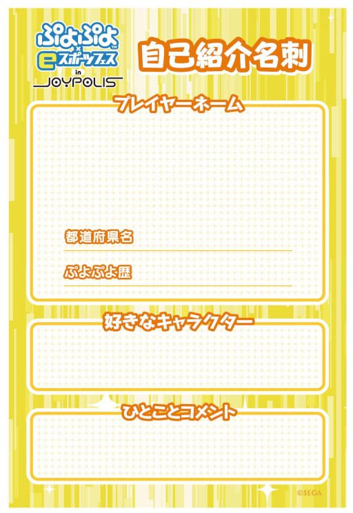 ���������꡼ No.010�Υ���ͥ������ / �֤פ�פ�����ԥ��󥷥å� SEASON5 STAGE2 �辡�ȡ��ʥ��ȡפ�7��17���˳���