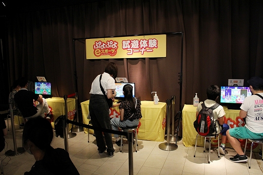 画像ギャラリー No.003のサムネイル画像 / 「ぷよぷよチャンピオンシップ SEASON5 STAGE2 決勝トーナメント」レポート。2年半ぶりの有観客開催,プロ大会を制したのはともくん選手