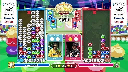 画像ギャラリー No.010のサムネイル画像 / 「ぷよぷよチャンピオンシップ SEASON5 STAGE2 決勝トーナメント」レポート。2年半ぶりの有観客開催,プロ大会を制したのはともくん選手