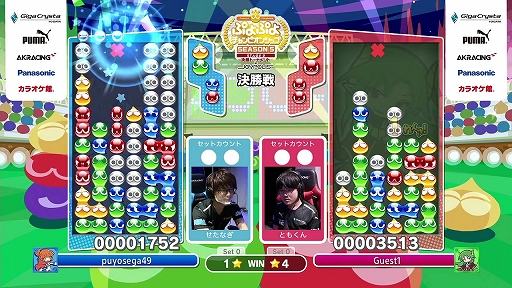 画像ギャラリー No.012のサムネイル画像 / 「ぷよぷよチャンピオンシップ SEASON5 STAGE2 決勝トーナメント」レポート。2年半ぶりの有観客開催,プロ大会を制したのはともくん選手