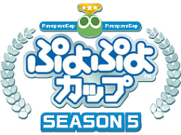 �֤פ�פ襫�å� SEASON5 8�����ס֤פ�פ�����ԥ��󥷥å�STAGE3ͽ���ס��о�ͽ�������ȯɽ