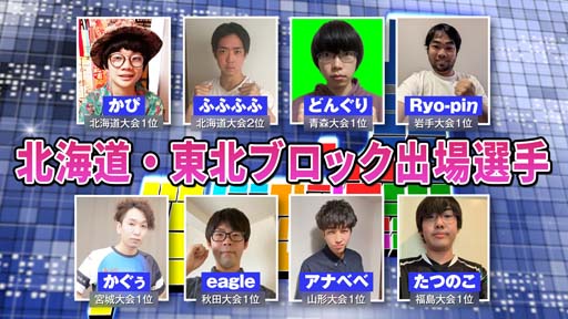 ꡼ No.008 | ƻܸйeݡ긢 2022 TOCHIGI פפ ס̳ƻ̥֥åɽγŤ