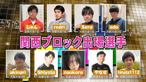 ꡼ No.009 | ƻܸйeݡ긢 2022 TOCHIGI פפ ס̳ƻ̥֥åɽγŤ