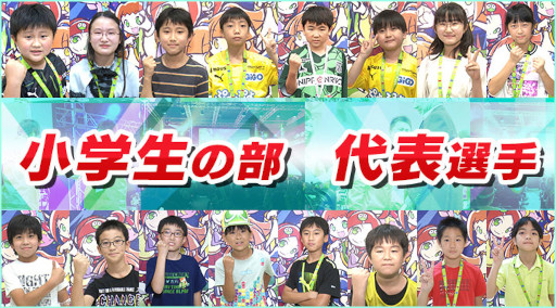 ���������꡼ No.004�Υ���ͥ������ / ��������ƻ�ܸ��й�e���ݡ������긢 2022 TOCHIGI �פ�פ�����ס����ĥ��꡼�����ڤˤƳ���