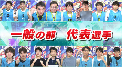 ���������꡼ No.009�Υ���ͥ������ / ��������ƻ�ܸ��й�e���ݡ������긢 2022 TOCHIGI �פ�פ�����ס����ĥ��꡼�����ڤˤƳ���