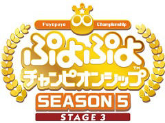 �Ȥפ�פ�����ԥ��󥷥å� SEASON5 STAGE3 �辡�ȡ��ʥ��ȡɤˤĤ���RED��TOKYO TOWER�Ǥδ�����ˡ�����