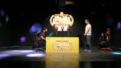 画像ギャラリー No.002のサムネイル画像 / 「ぷよぷよチャンピオンシップ SEASON5 STAGE3 決勝トーナメント」優勝はdelta選手