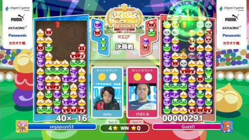 画像ギャラリー No.003のサムネイル画像 / 「ぷよぷよチャンピオンシップ SEASON5 STAGE3 決勝トーナメント」優勝はdelta選手
