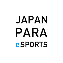 画像ギャラリー No.001のサムネイル画像 / 障がい者eスポーツ大会「Japan PARA eSports Festival 2022」が2023年1月21日に開催決定。出場者募集開始