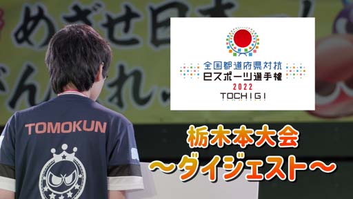 ꡼ No.008 | 2 פפǥå 辡ȡʥȡ׷®󡣤꤬2ϢƤã