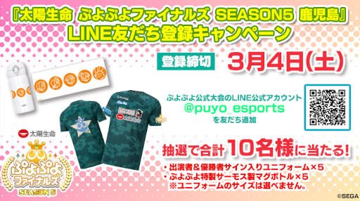 ���������꡼ No.001�Υ���ͥ������ / �֤פ�פ�e���ݡ��ġס��������γ��Ť�ǰ���ơ�LINEͧ������Ͽ�����ڡ���ɤ�»�