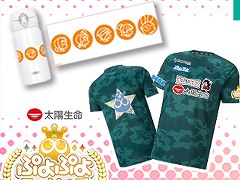 �֤פ�פ�e���ݡ��ġס��������γ��Ť�ǰ���ơ�LINEͧ������Ͽ�����ڡ���ɤ�»�