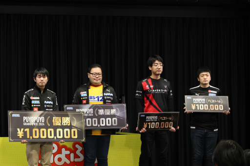 ꡼ No.022 | ˤʤäץ֤פפ襰ץ 2024 1stץݡȡͽ򾡤ȴץ8ܻ̾ͥؤƤ֤Ĥä