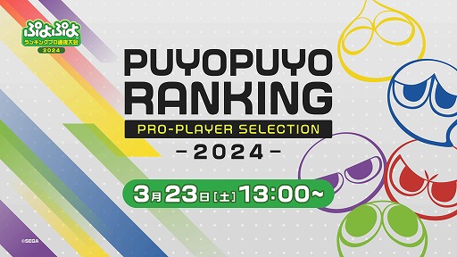 ꡼ No.002 | ֤פפ󥭥󥰥ץȴ 2024ס323˥饤ۿ»