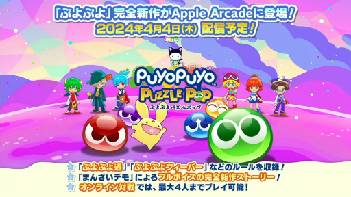 ꡼ No.023 | ֤פפ襰ץ 2024 եʥ׸ϥݡȡ20롼ϥޥå꤬٥̤ͥ