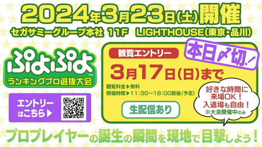 ꡼ No.025 | ֤פפ襰ץ 2024 եʥ׸ϥݡȡ20롼ϥޥå꤬٥̤ͥ