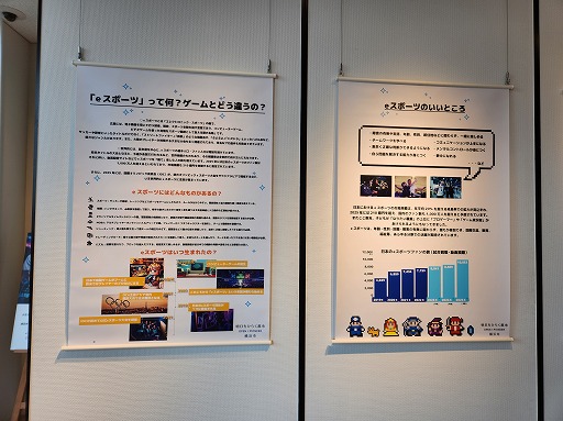 画像ギャラリー No.003のサムネイル画像 / 横浜市役所にeスポーツの展示コーナーが登場。「ハイパーストリートファイターII」「ぷよぷよ通」を自由に体験可能な筐体も設置中