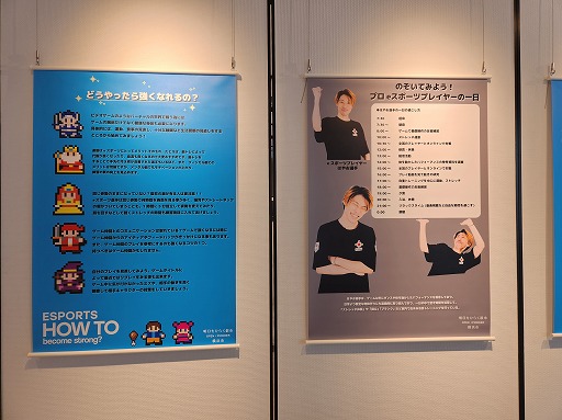 画像ギャラリー No.004のサムネイル画像 / 横浜市役所にeスポーツの展示コーナーが登場。「ハイパーストリートファイターII」「ぷよぷよ通」を自由に体験可能な筐体も設置中