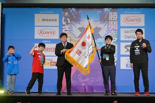 ���������꡼ No.001�Υ���ͥ������ / ������ƻ�ܸ��й�e���ݡ������긢 2024 SAGA �פ�פ����� ��������񡤾����������Ǥ椦�����꤬2Ϣ�ơ����̤����ǤȤ⤯�����꤬4Ϣ��