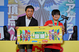 ���������꡼ No.004�Υ���ͥ������ / ������ƻ�ܸ��й�e���ݡ������긢 2024 SAGA �פ�פ����� ��������񡤾����������Ǥ椦�����꤬2Ϣ�ơ����̤����ǤȤ⤯�����꤬4Ϣ��