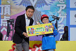 ���������꡼ No.006�Υ���ͥ������ / ������ƻ�ܸ��й�e���ݡ������긢 2024 SAGA �פ�פ����� ��������񡤾����������Ǥ椦�����꤬2Ϣ�ơ����̤����ǤȤ⤯�����꤬4Ϣ��